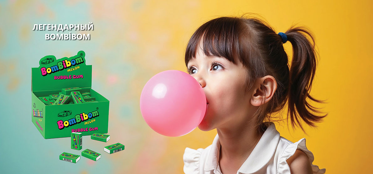 BomBibomgum Bubble Gum